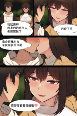 [NT00]Fanart 同人二创