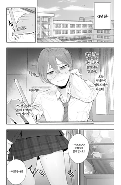 [Fanbox] Is it possible to live a happy NTR life with a slutty chaebol girlfriend? [洒攸(SeYu) - seyu]