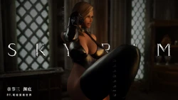 [笔绘里表世界] 暗影 (The Elder Scrolls V: Skyrim) part 3