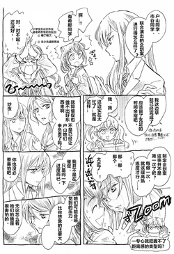 ありるみ·放学后的BanG Dream（轻松日常系·奥本海睦X大份黍条XLC整合汉化组联合出品）