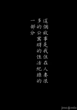 [人妻が薫る部屋]貸してくれる人妻 [AI Generated]