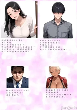 [人妻が薫る部屋]むちむち肉感の美巨乳人妻と露天風呂でイチャラブ絶頂生ハメH_〜NTRの悪夢を乗り越える不倫純愛物語〜 [AI Generated]