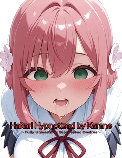 [cookie18] Hakari hypnotized by Karane ~Fully Unleashing Suppressed Desires~ [AI Generated]