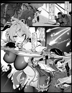 [Senie Shenxuan] Ganyu no Honshou (Genshin Impact) [Decensored]