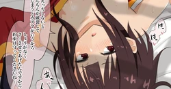 [Sirokohi] 中出しNGお約束展開めぐみん