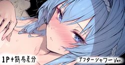 [HAONI] ...