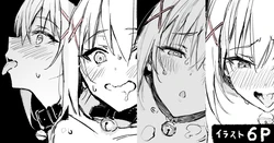 [HAONI] ... (この素晴らしい世界に祝福を!)