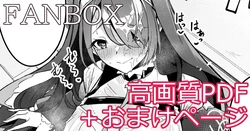 [へたれん] ヒナタ ミニ漫画 (ブルーアーカイブ)