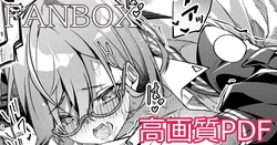 [へたれん] チヒロ ミニ漫画 (ブルーアーカイブ)