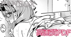 [へたれん] チナツ(温泉) ミニ漫画 (ブルーアーカイブ)