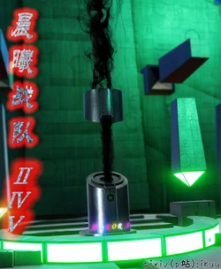 [ikuu] Aurora晨曦战队 25