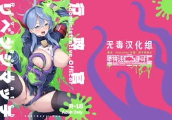 [Jun Tokutyu Kuromask (Hetaren)] Administrative Officer Revenge Match (Blue Archive) [Chinese] [无毒汉化组] [Digital]