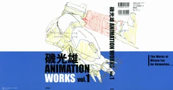 Mitsuo Iso ANIMATION WORKS vol.1