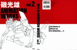 Mitsuo Iso ANIMATION WORKS vol.2