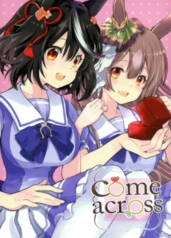 (C101) [Mekimekitei (Mekimeki)] come across (Uma Musume Pretty Derby) [Chinese]  [猫岛汉化组]