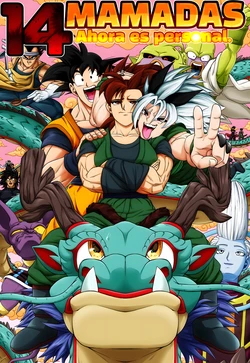 [Spindan] 14 BlowJobs... (Dragon Ball Super) (English) (Tablas Comic) (Ongoing)