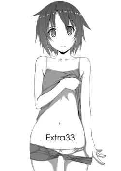 [Angyadow (Shikei)] Extra33 [Digital]