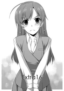 [Angyadow (Shikei)] Extra16 [Digital]