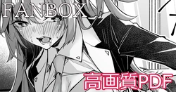 [へたれん] ユウカちゃんミニ漫画 (ブルーアーカイブ)