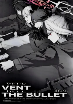 [sozoroduki(shitsugayikotsu)] VENT THE BULLET (Blue Archive) [Chinese] [向阳汉化组]