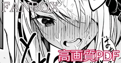 [Hetaren] Mizugi Iori_Mini Manga (Blue Archive)