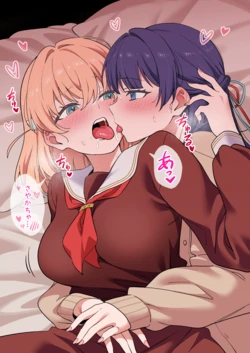 [鴨野ハシゴ] さやかほはエッチでストレスを解消してます (ラブライブ! 蓮ノ空女学院スクールアイドルクラブ)