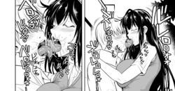 [Shoot The Moon (Fuetakishi)] Sokushitsu x Sokuhame Gakuen [Textless] [Incomplete]