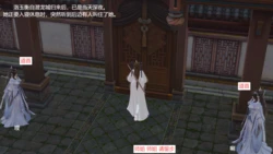 大奉打更人 番外之洛玉衡的堕落 上集