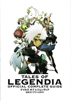 Tales of Legendia Official Complete Guide