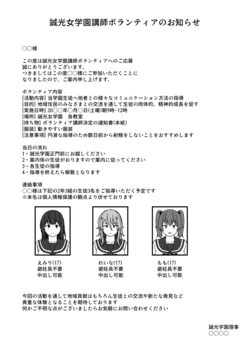 [elel] Manga Tsuzuki