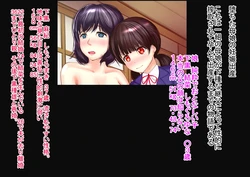 [Natorina Dou] Ochita oyako no ninshin shussan