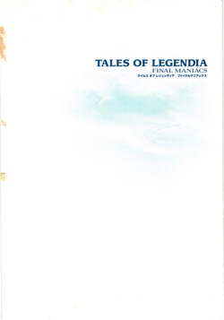 Tales of Legendia Final Maniacs