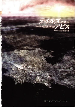 Tales of the Abyss Perfect Guide