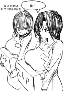 [Asani Ne Runo(Lunon)] Emura-san Matome [Korean]