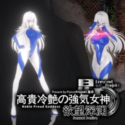 【lj7654321】高貴冷艶の強気女神欲望深渊 Noble proud goddess 2 Sexual Desire EP.1