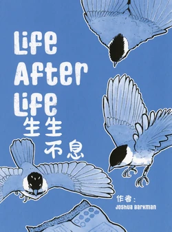 【个人翻译】《生生不息》（Life After Life）[Falseknees]