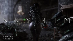 [笔绘里表世界] 暗影 (The Elder Scrolls V: Skyrim) part 4