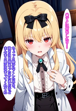 KORO - Yue – Forced Sex (33P) [AI Generated]