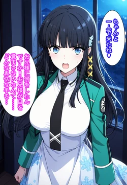 KORO - Miyuki Shiba – Forced Sex (51P) (Patreon) [AI Generated]