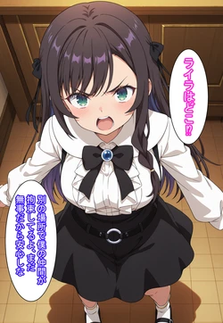 KORO - Alina & Laila – Rape (54P) (Patreon) [AI Generated]