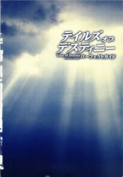 Tales of Destiny Perfect Guide