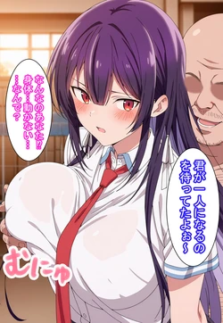 KORO - Takamine Takane – Rape (22P) (Patreon) [AI Generated]