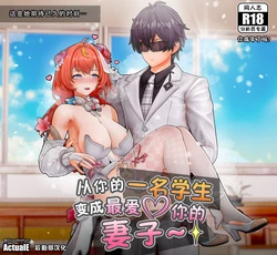 [ActualE Ekusu] Tess Covenant~ [Chinese] [后勤部汉化]