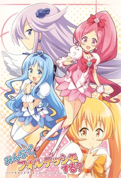 [Utataneyashiki (Various)] Minna de Fortissimo suru? (HeartCatch PreCure!)