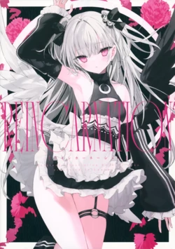 (C102) [Lunaberry (nana)] REINCARNATION