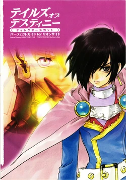 Tales of Destiny Director's Cut Perfect Guide for Leon's Side