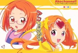 [Momozaru25] Akochannel! (Suite Precure!)