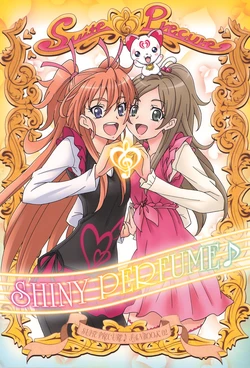 (C83) [Eunospress (Eunos)] SHINY PERFUME (Suite Precure♪)