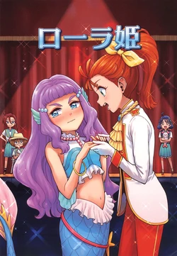 (Rainbow Flavor 25) [Otyamao (Itou Shinichi)] Laura-hime (Tropical-Rouge! Precure)