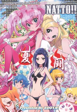 [ZOOYA! (Ueyama You, Koide Nao)] NATTO!! Summer Battle (Suite Precure!)